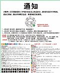 ֪ͨ