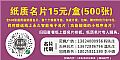 ֽƬ15Ԫ/(500)