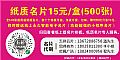 ֽƬ15Ԫ/(500)